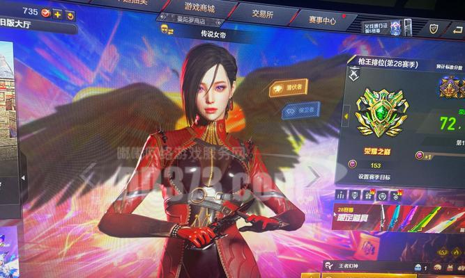 南部大区CF排名多少才能进入？排名如何快速提升？