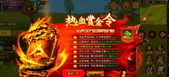 热血江湖中触媒的制作方法是什么？需要哪些材料？