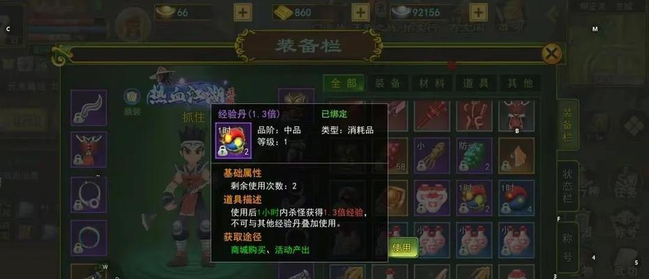 热血江湖中触媒的制作方法是什么？需要哪些材料？