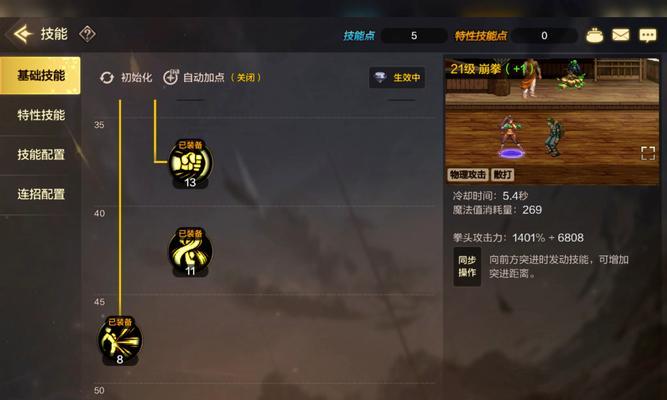 无为契约需要什么配置才能玩dnf？dnf的配置要求是什么？