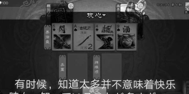 三国杀中咸话模式如何进入？进入咸话模式需要满足哪些条件？
