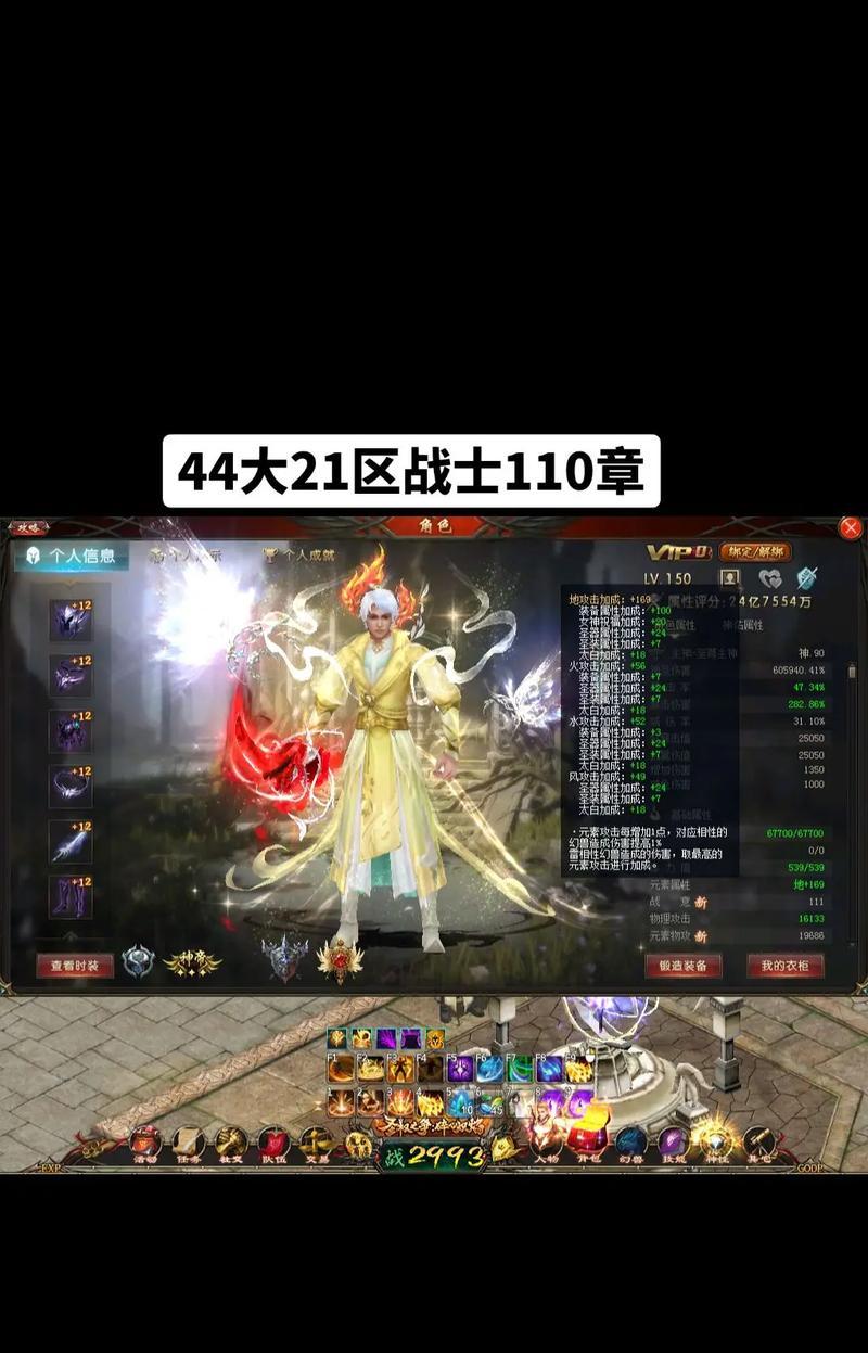 魔域战斗中的位置策略是什么？如何选择最佳战斗位置？