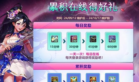 DNF9.12版本应该刷哪些内容？有什么推荐？