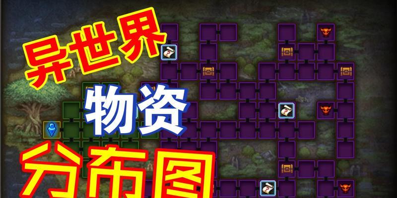 dnf高地路线图如何查看？