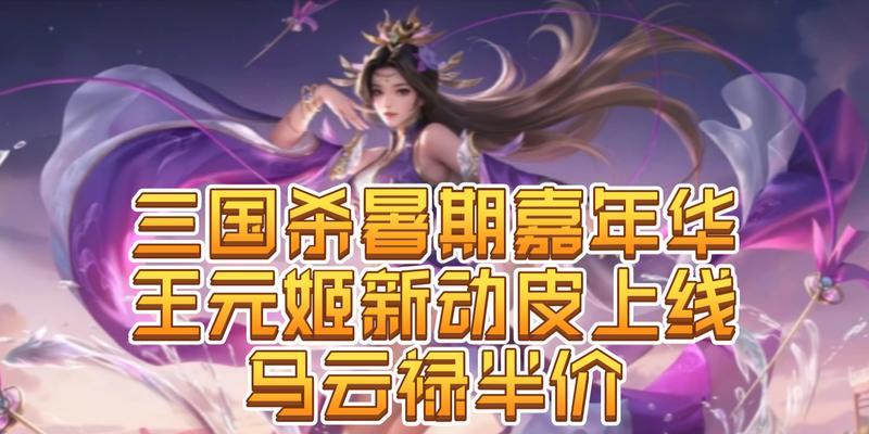 三国杀频繁推出皮肤的原因是什么？皮肤对游戏有何影响？