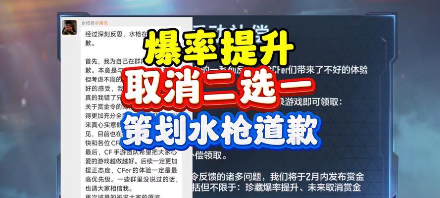 CF探索模式阶段升级的条件是什么？如何快速提升？