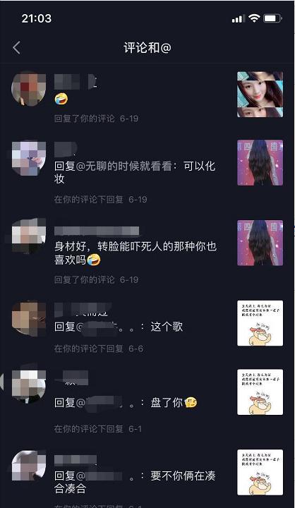 完美世界最热评论是什么？如何查看和参与评论？
