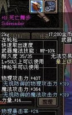dnf绿圈效果解释？绿圈对角色有何影响？