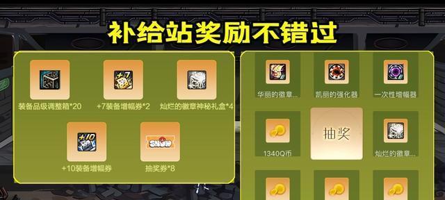 DNF礼包回收的条件是什么？如何进行回收操作？