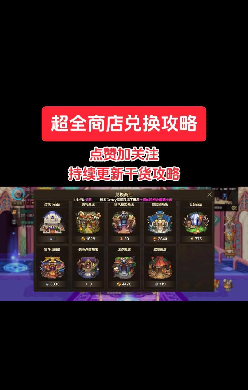 DNF礼包回收的条件是什么？如何进行回收操作？