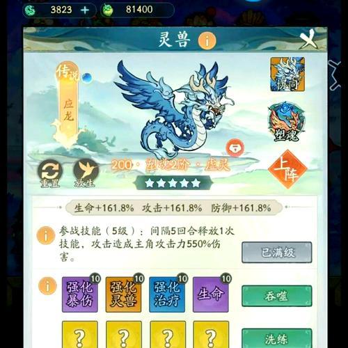 完美世界中的宠兽是什么？如何获得和培养？