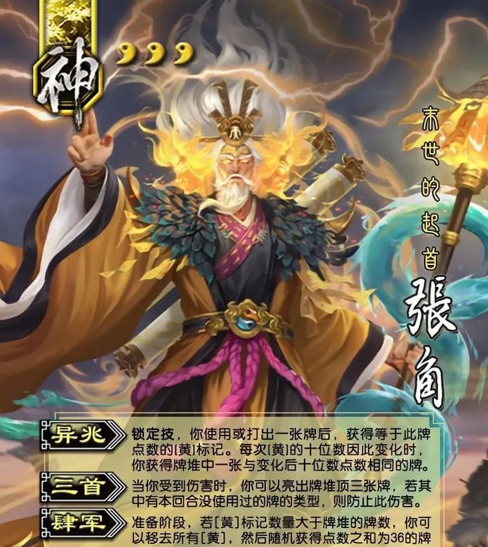 三国杀如何抽神将？抽神将的技巧有哪些？