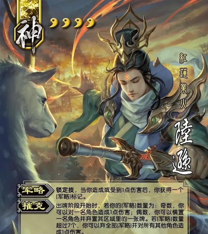 三国杀如何抽神将？抽神将的技巧有哪些？