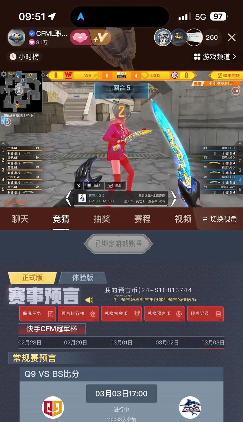 省赛cf亚军多少钱一把？如何参与省赛cf比赛？