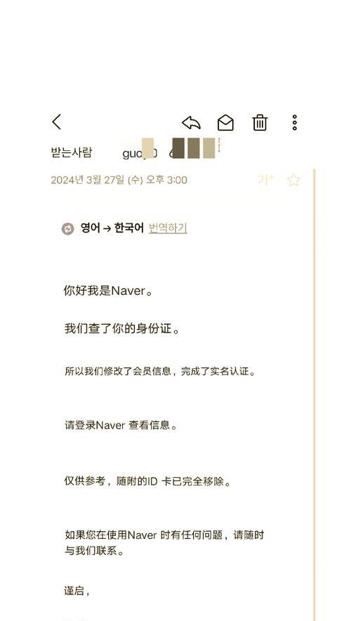 CF韩服怎么玩？韩服账号注册与设置指南？