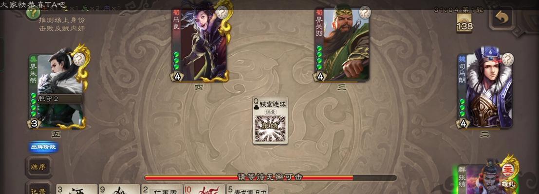 三国杀中小熊姿势的含义是什么？如何正确使用？
