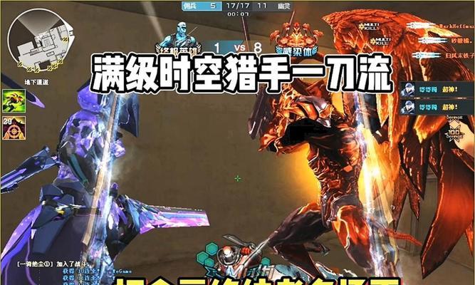 如何有效使用CF时空猎手？