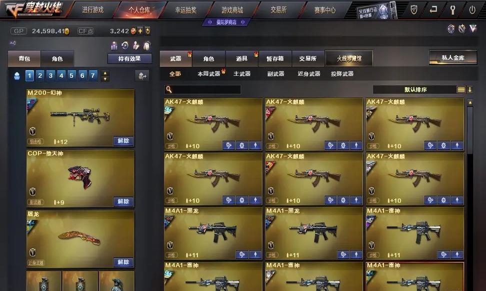 CF神罚技能最多可以叠加多少发？叠加技巧有哪些？