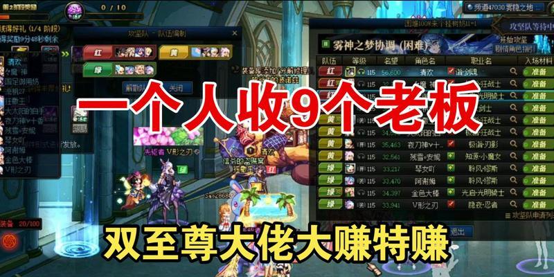 剑魂四人组雾中人的打法是什么？