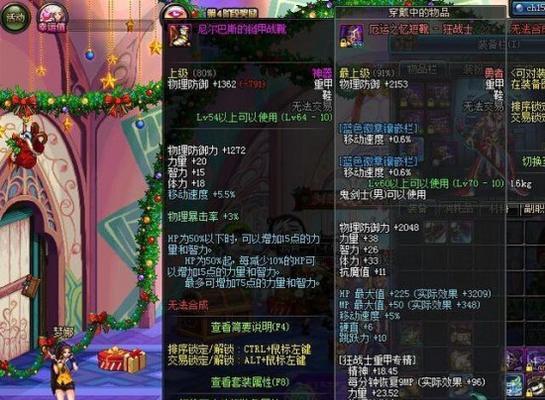 dnf什么是假猪?假猪套有什么特点?