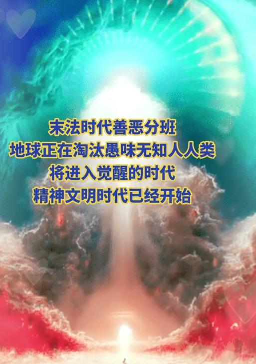 完美世界末法时代出现的原因是什么？影响有哪些？