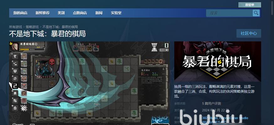 地下城无法进入怎么办？