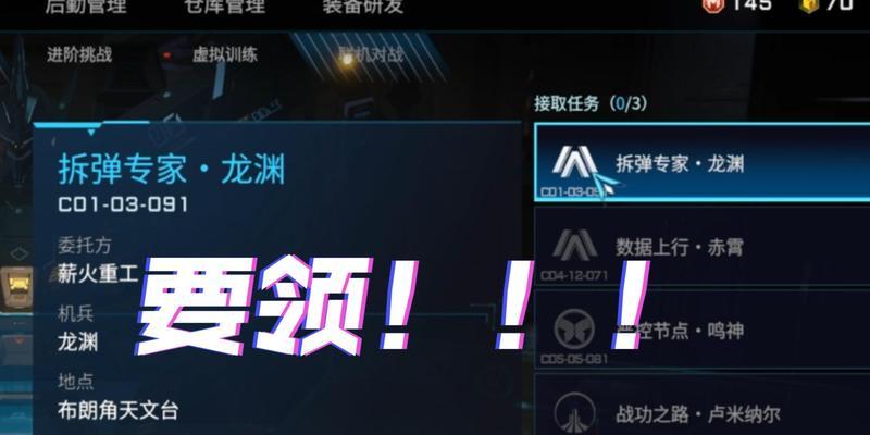 限定技使用时机是什么？有哪些限制条件？