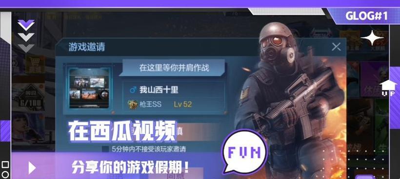 CF添加好友的方法是什么？如何快速找到游戏好友？