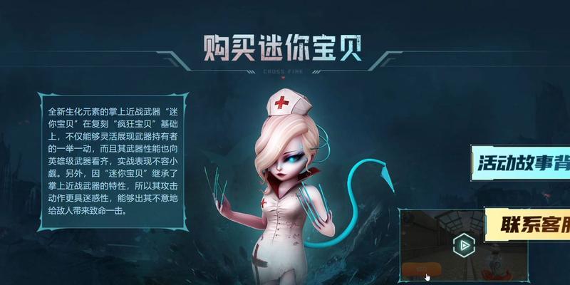 CF添加好友的方法是什么？如何快速找到游戏好友？