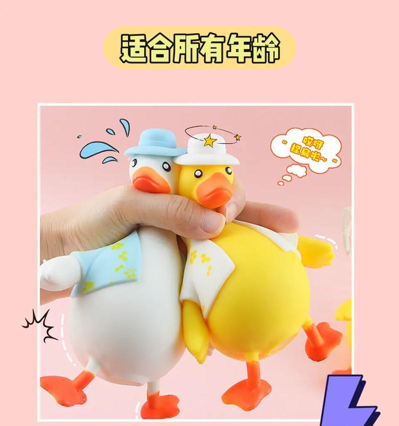 可爱鸭劲舞团怎么玩？有没有简单易懂的教程？