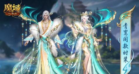 魔域幻兽有哪些外观？如何改变幻兽的外观？