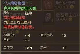 龙人之塔掉落的卡片有哪些？如何获取？