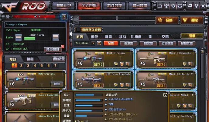 cf游戏中如何开启单机模式？