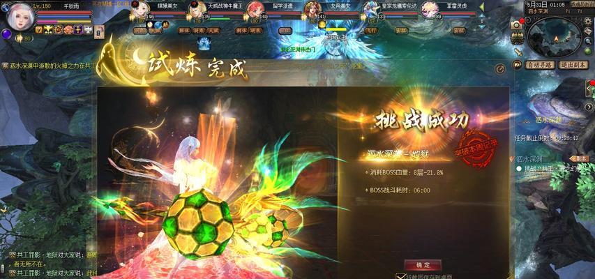 魔域嫦娥是怎么获得的呢？获取途径有哪些？