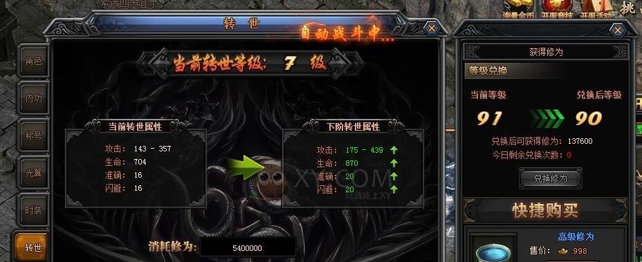 完美世界大荒的巨龟怎么获得？获取方法和条件是什么？