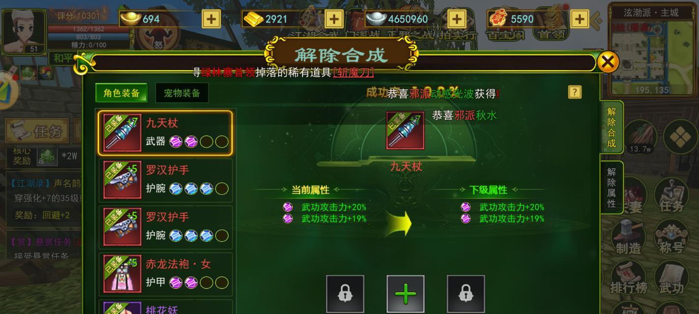 热血江湖npc数据库使用方法是什么？
