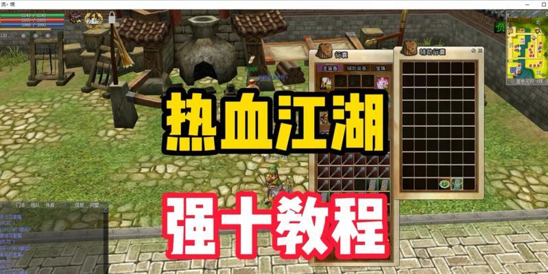 热血江湖npc数据库使用方法是什么？