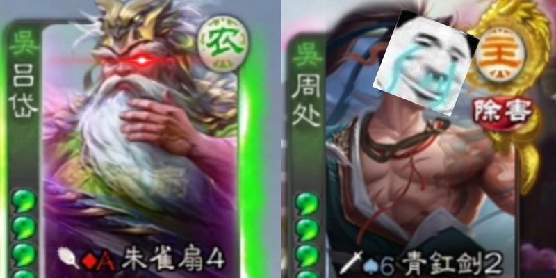 三国杀吕岱皮肤发布日期是什么时候？如何获取？
