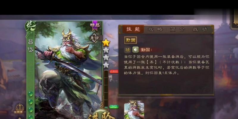 三国杀吕岱皮肤发布日期是什么时候？如何获取？