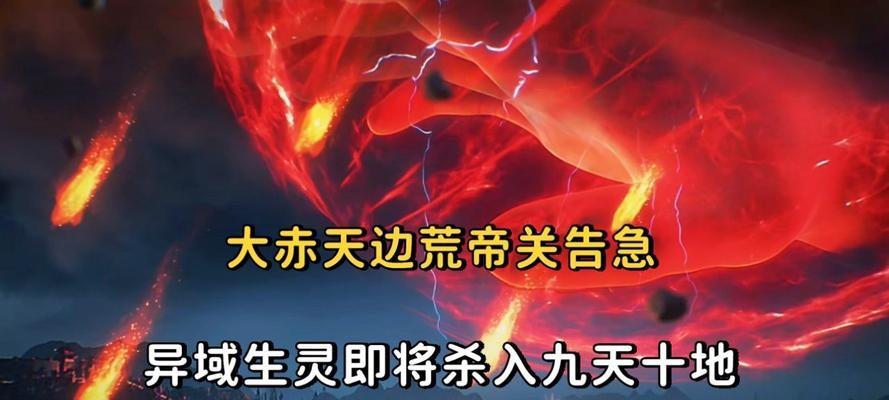 完美世界边荒打什么怪？边荒地区的怪物特点和打法是什么？