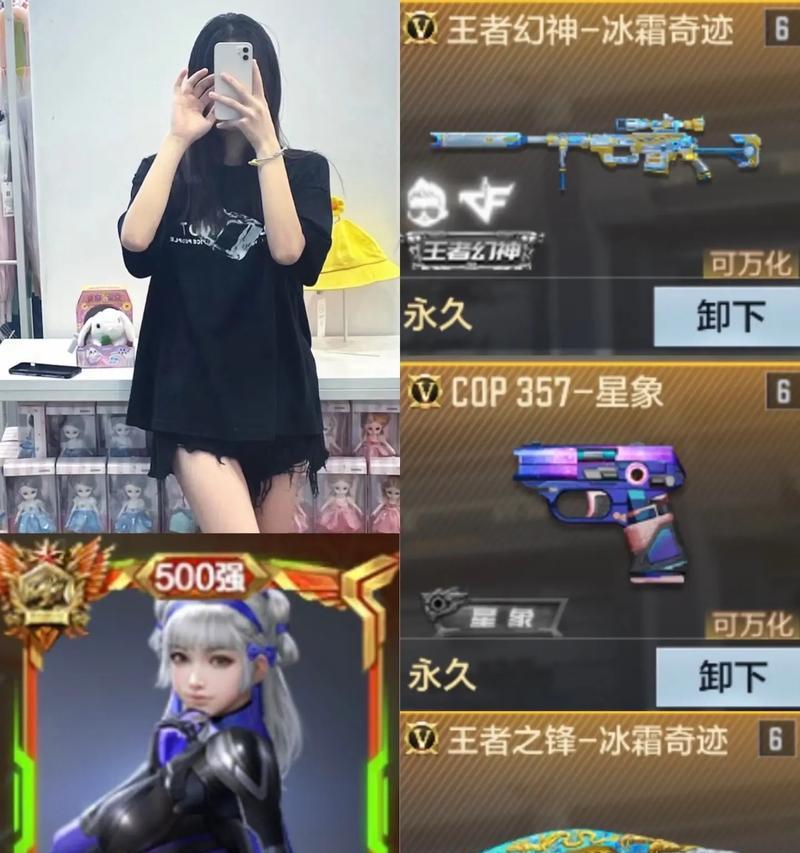 王者幻神cf手游威力值多少？如何提升威力值？