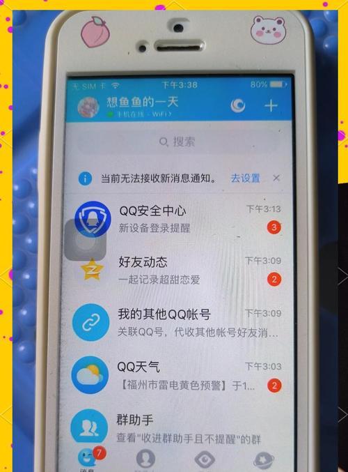 qq魔域注册流程是怎样的？需要哪些信息？
