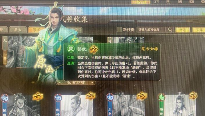 三国杀骆统皮肤如何获取？清明节皮肤有什么特殊效果？