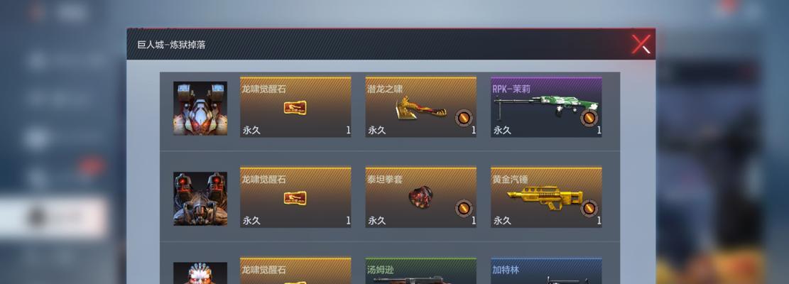 cf王者之石礼包价格是多少？购买王者之石礼包的优惠信息？