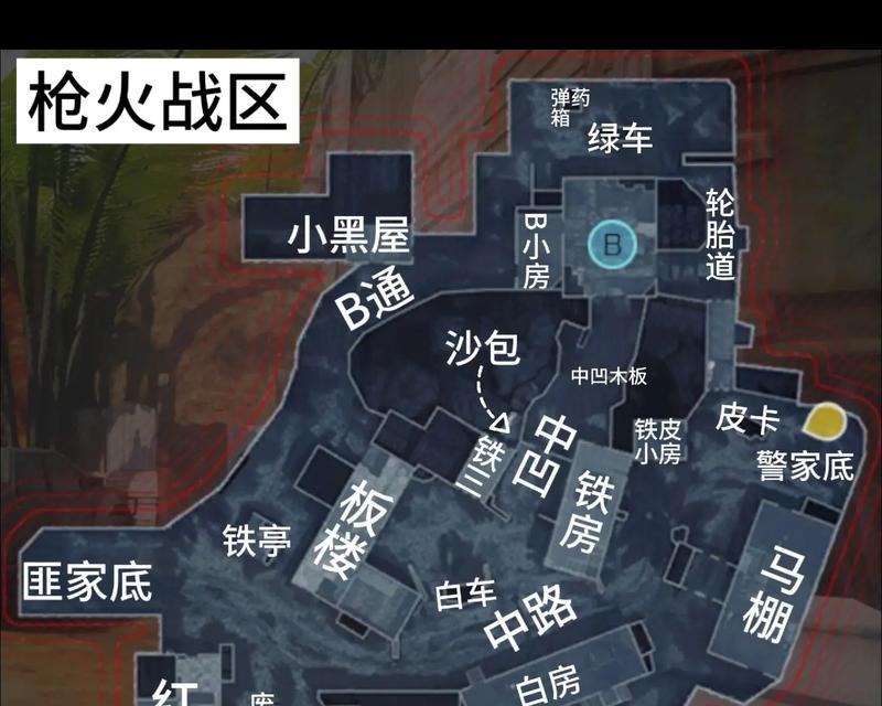 如何在CF中彻底清除报点信息？