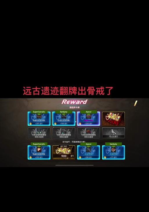 地下城翻牌技巧有哪些？