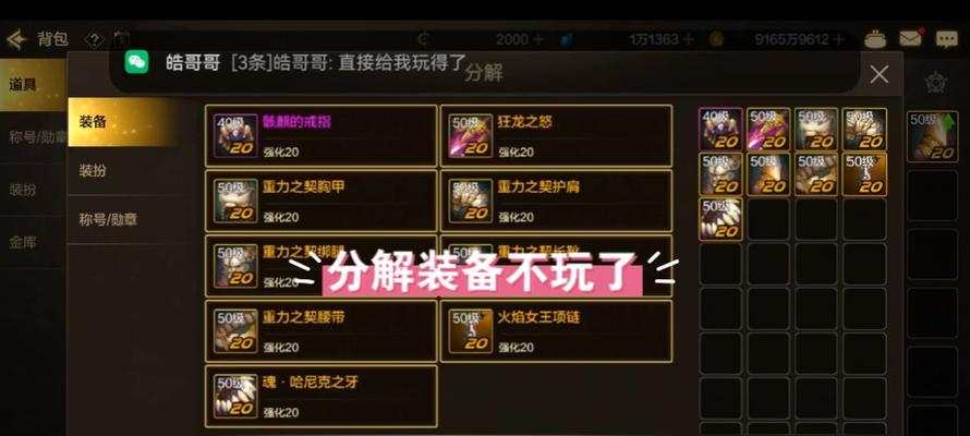 地下城手游会员资格如何获取？