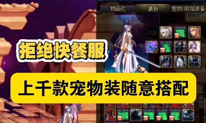 剑魂礼包选择标准是什么？