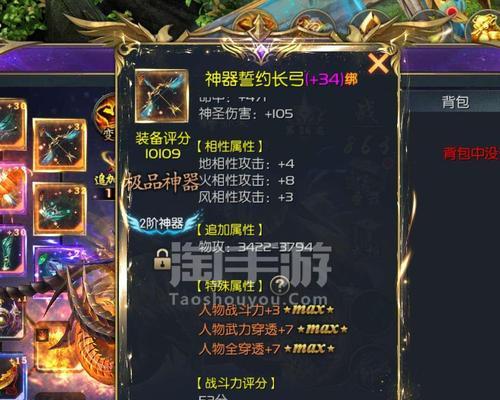 魔域改名流程是什么？改名后有什么影响吗？