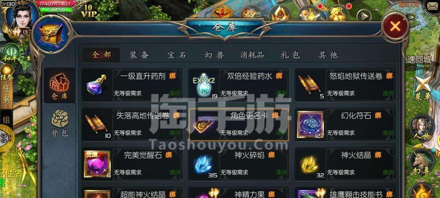 魔域改名流程是什么？改名后有什么影响吗？